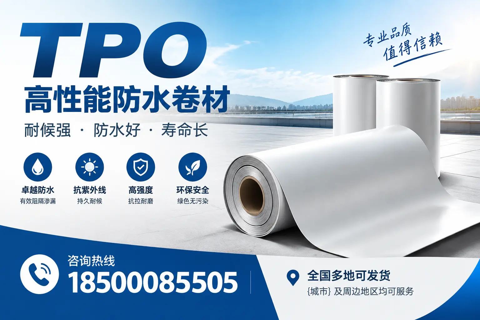 tpo的应用场景及案例分享，助力保定行业发展