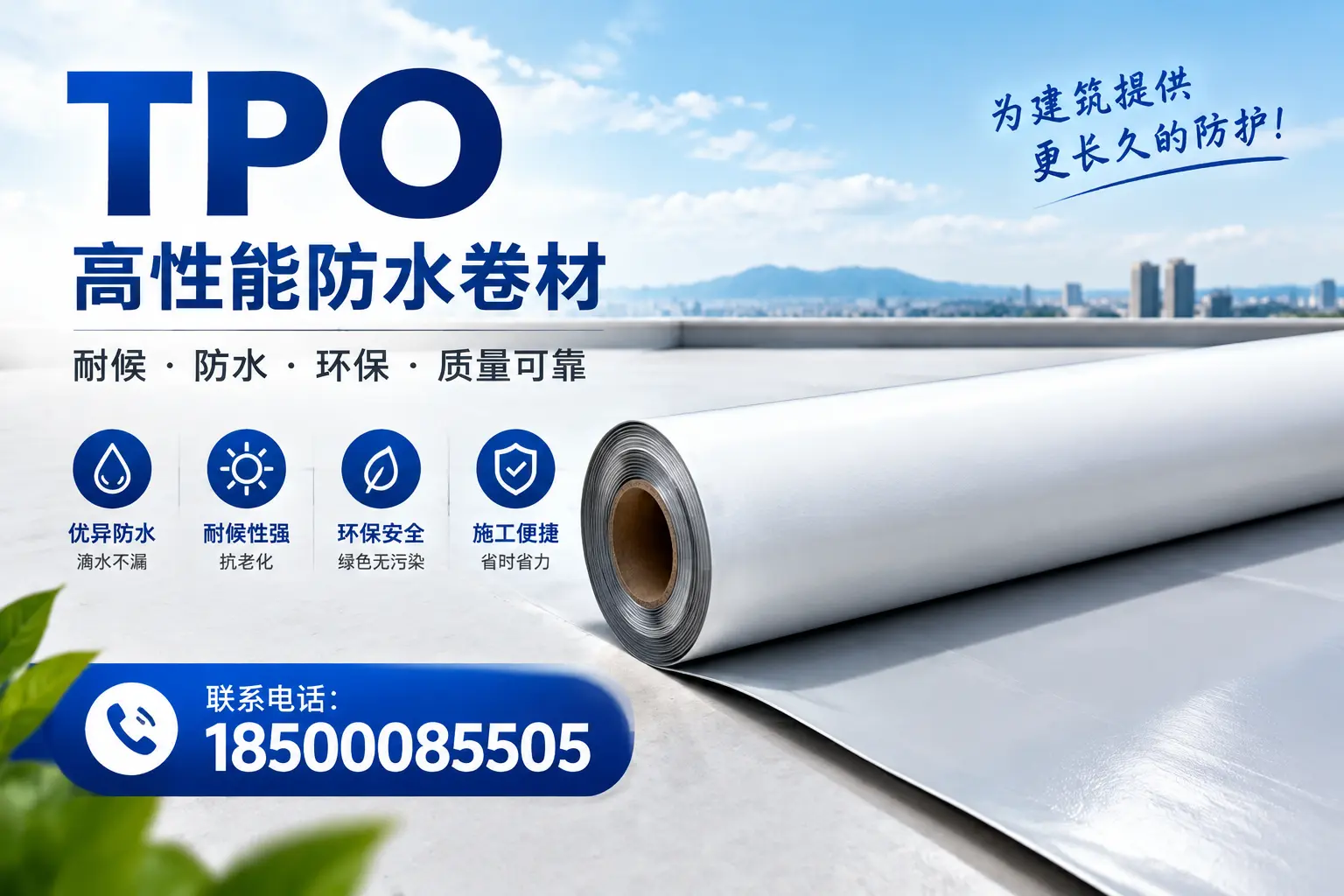 tpo的创新应用案例，启发保定企业新思路